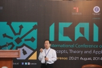 icaicta-2014-integrasi-antara-konsep-teori-dan-aplikasi