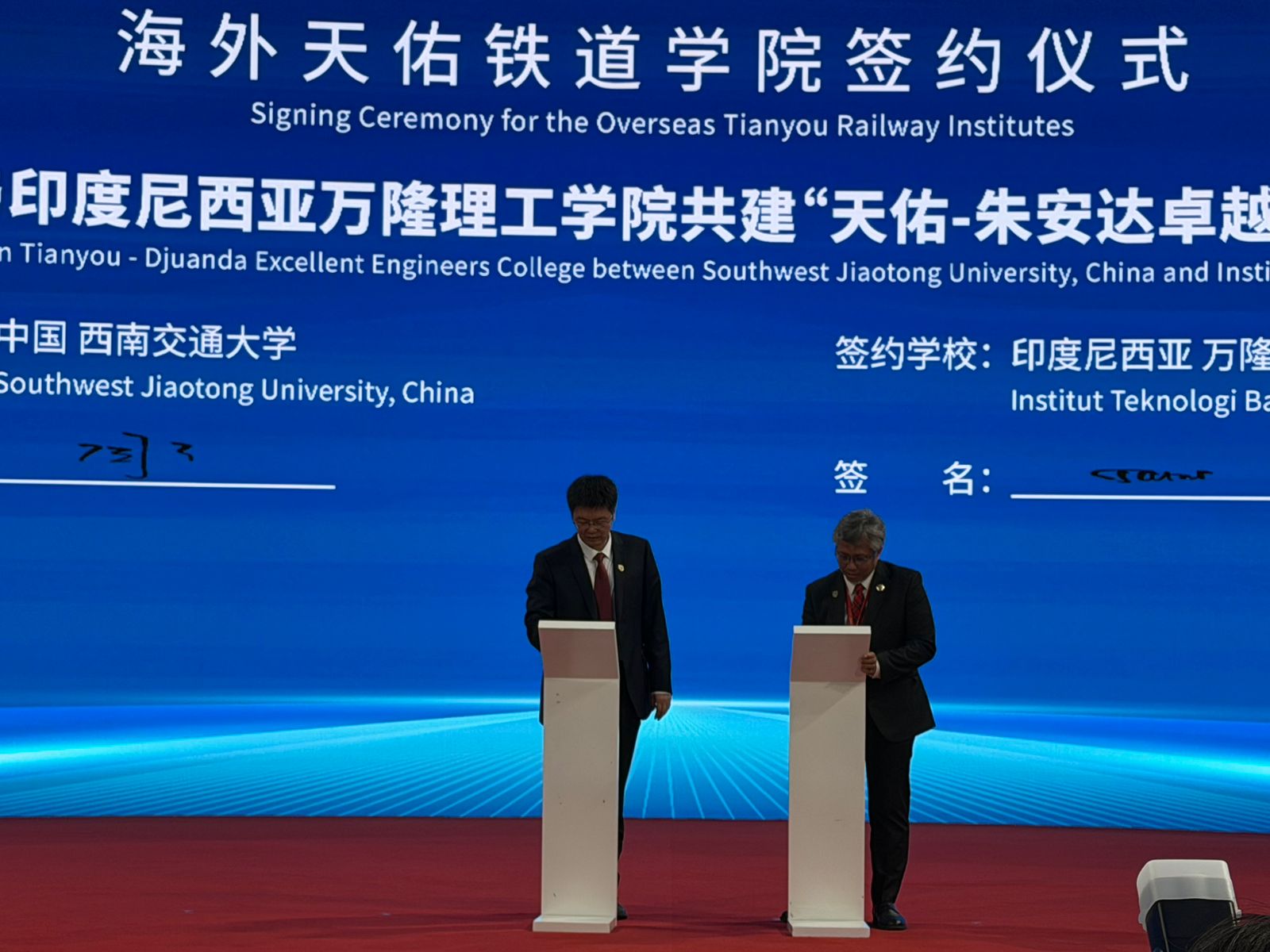 southwest-jiaotong-university-dan-itb-resmikan-tianyoudjuanda-excellent-engineers-college